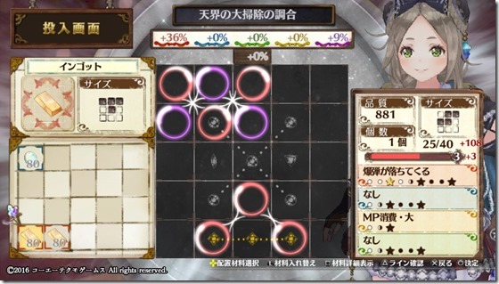 攻撃1 5-3 - コピー 攻撃1 5-3 - コピー